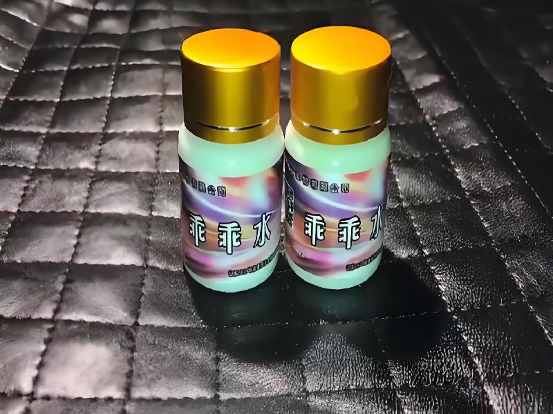 成人催药迷用品3486-J0u型号